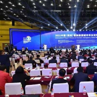 2021中国（郑州）国际旅游城市市长论坛启幕