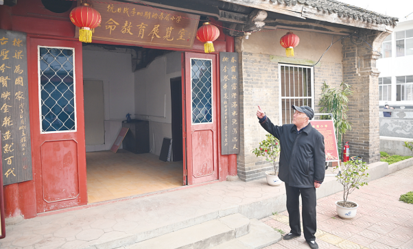 红色基因永传承——探寻内乡早期地下党活动基地旧址赤眉小学