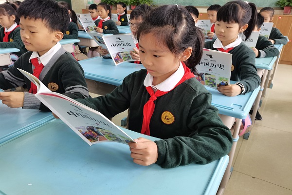 孩子们在教室里读中国历史.jpg
