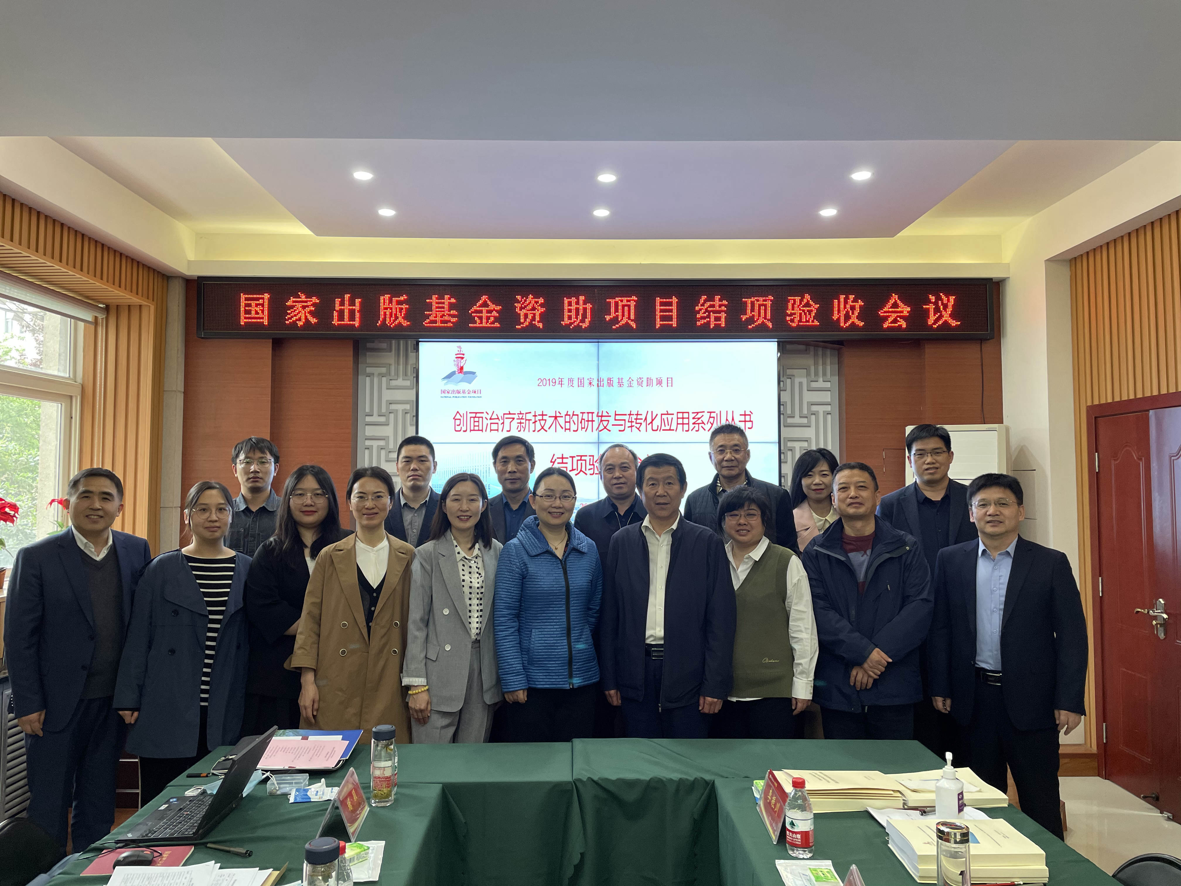 1619329514656.jpg 微信图片_20210425133138.jpg