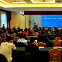 濮阳“以会招商”结硕果