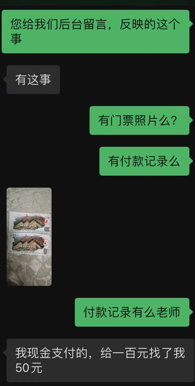 1619921886956.jpg 微信图片_20210502102314_副本.jpg
