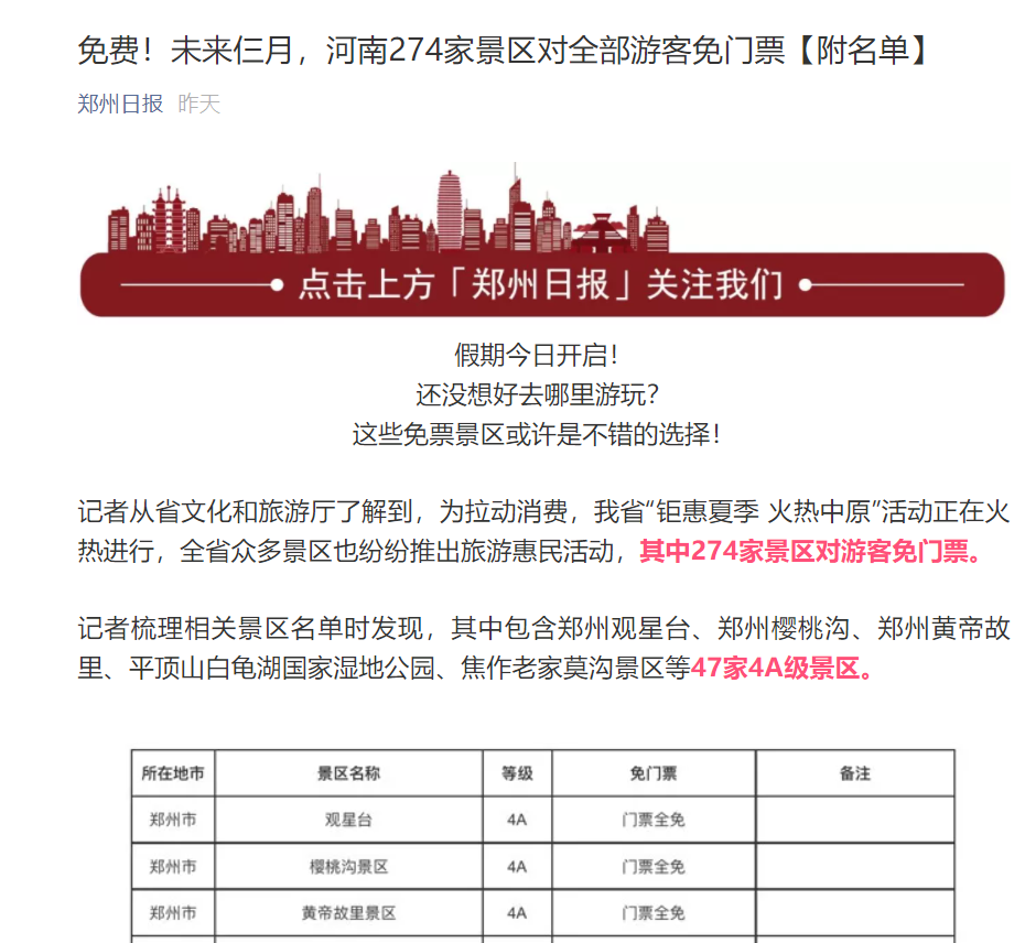1619921929215.png 微信图片_20210502102550.png