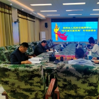 防灾减灾宣传周 邓州市人防指挥中心重点部署这四项工作