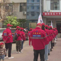 濮阳市红十字会再添两支志愿服务队