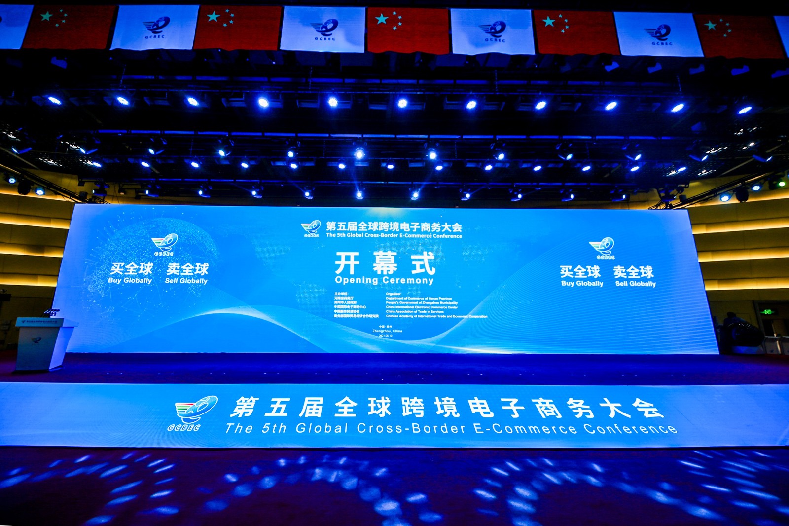 1620625326707.jpg 微信图片_20210510134825.jpg