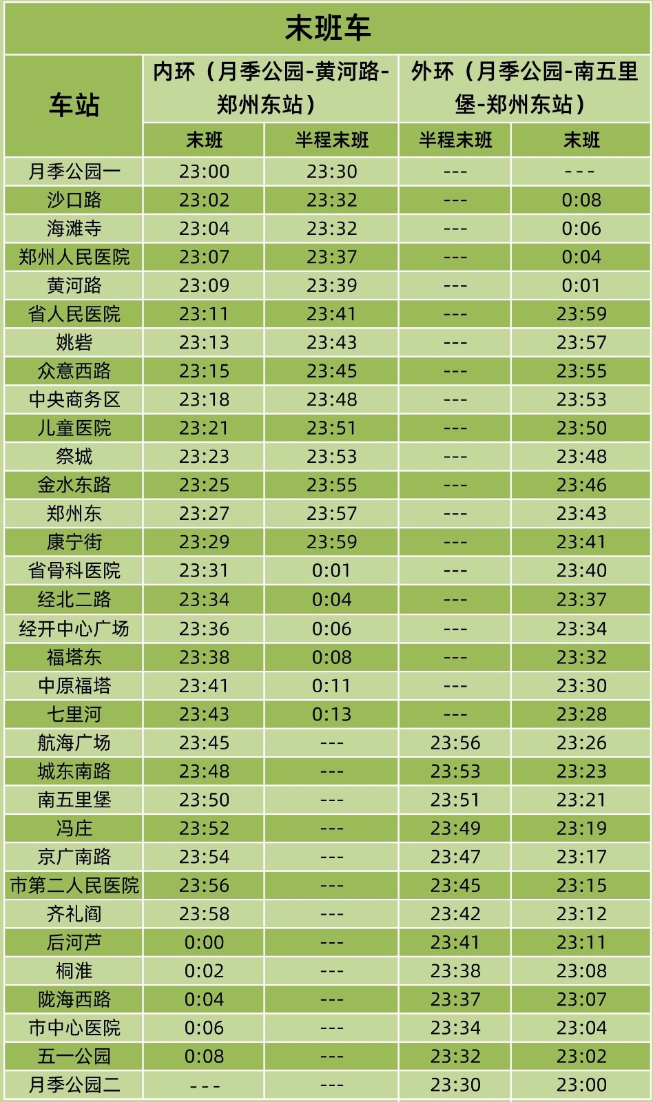 微信图片_20210514191620.jpg