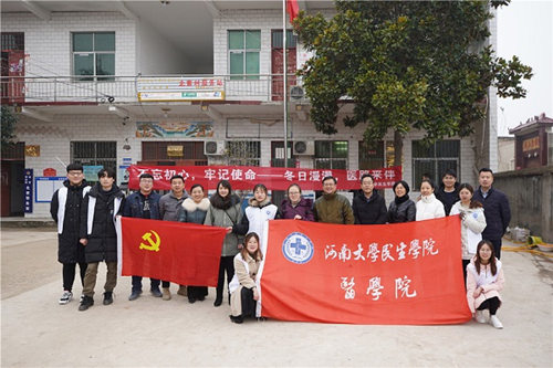 1620995664619.jpg 义诊.jpg