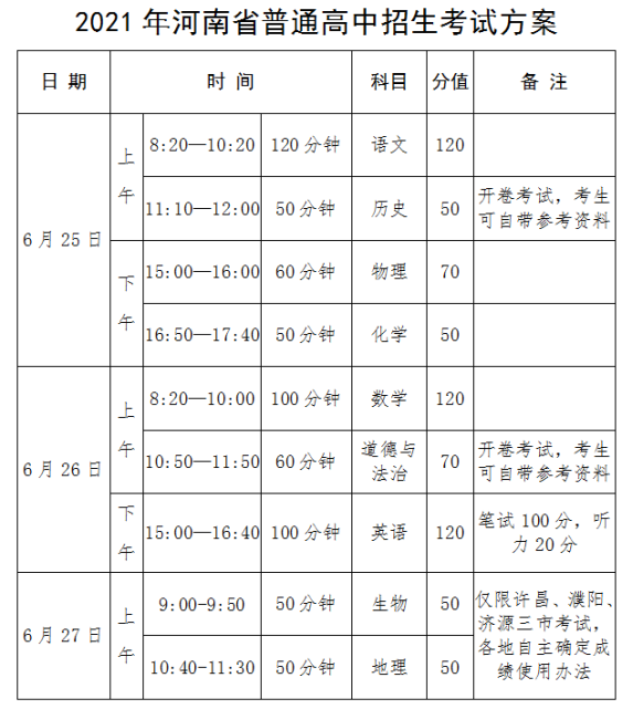 微信图片_20210516101144.png