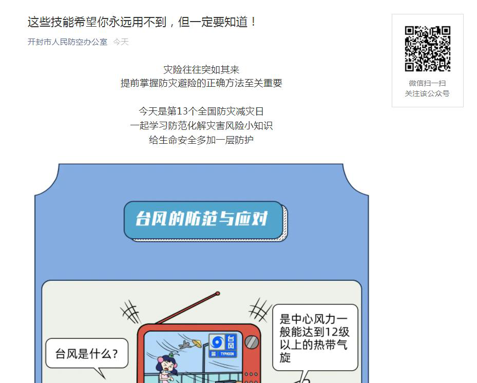 图片8.png