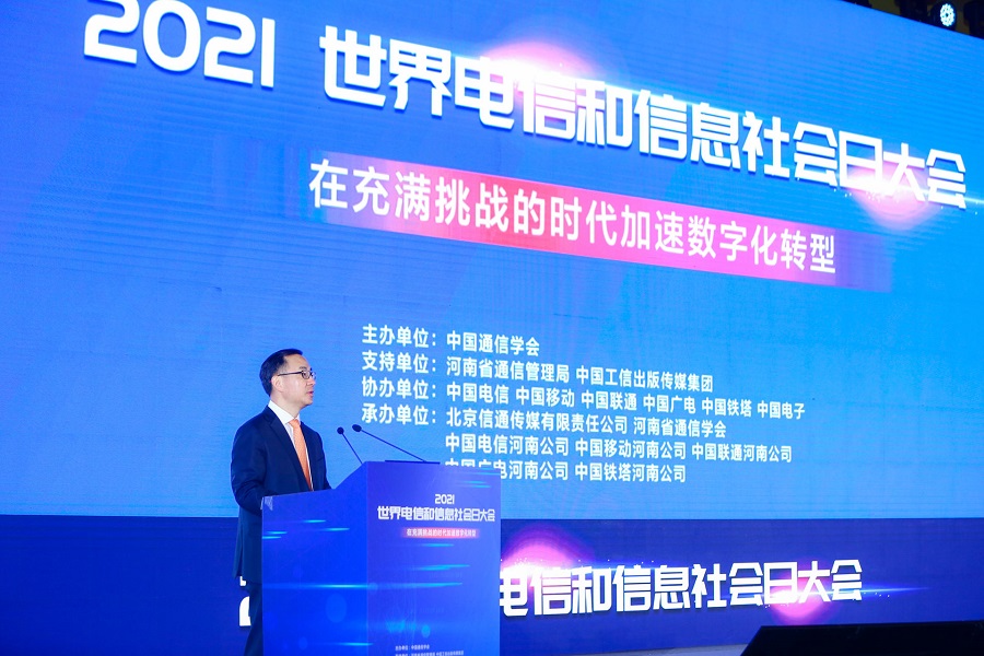 1621235683447.jpg 微信图片_20210517152210.jpg