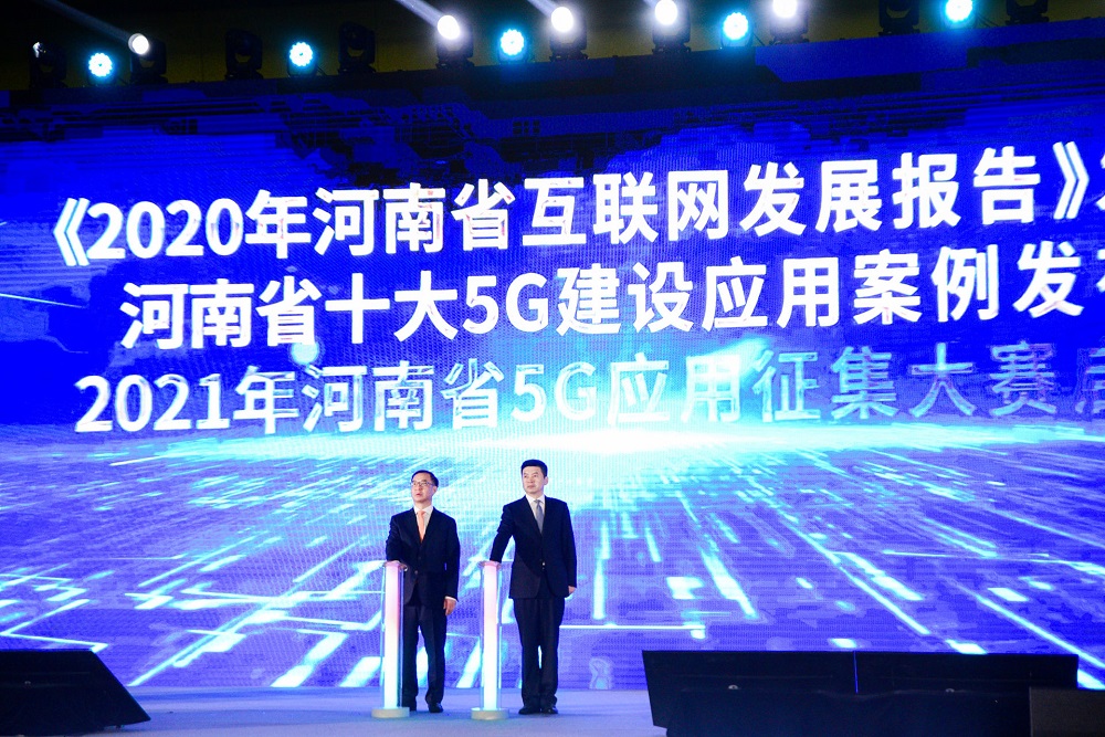 1621235725382.jpg 微信图片_20210517152258.jpg