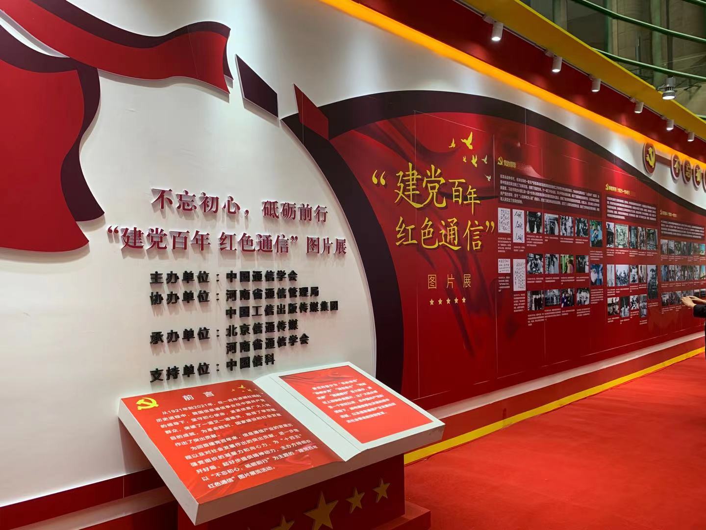1621235731772.jpg 微信图片_202105171520306.jpg