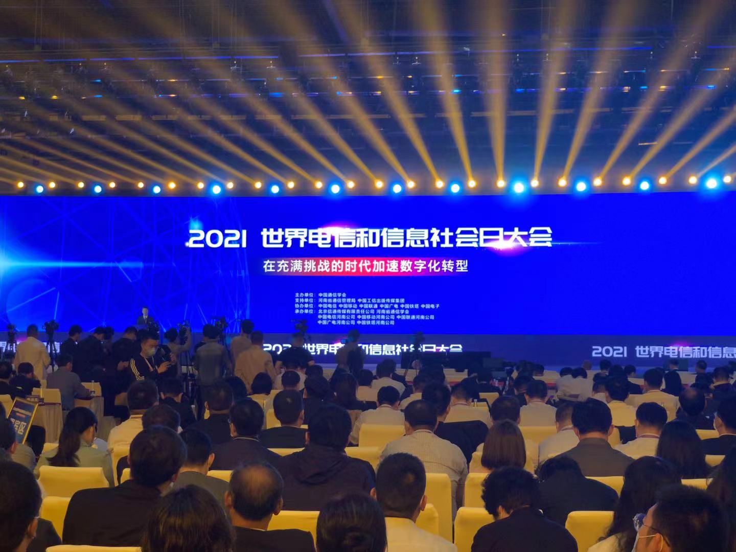 1621249617320.jpg 微信图片_20210517152030.jpg