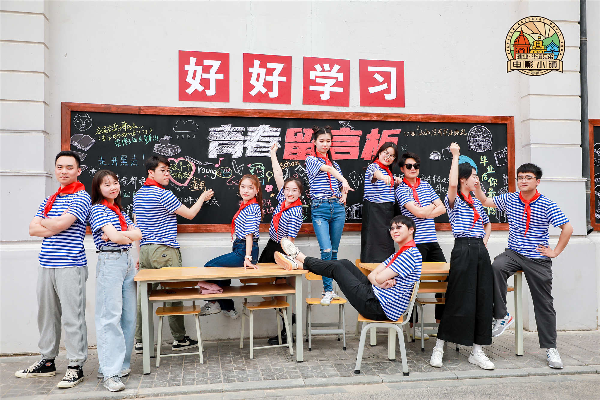 电影小镇推出2021年毕业季特别活动 打造中原"最好看的毕业照拍照圣地