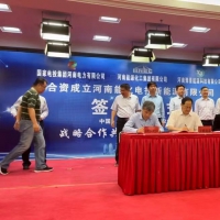 河南能化电投新能源有限公司签约仪式隆重举行