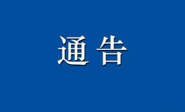 1621827595654.jpg 微信图片_20210524114613.jpg