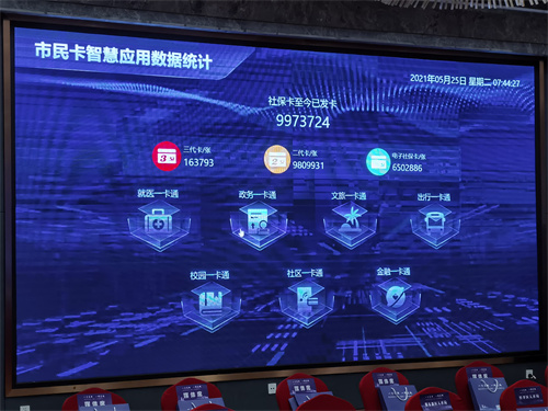 微信图片_20210525153011.jpg