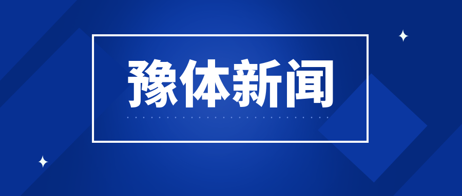 微信图片_20210526101710.png