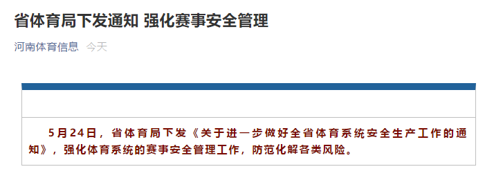 微信截图_20210526101800.png