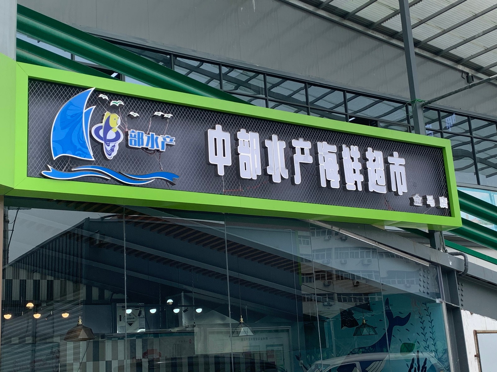 1622019343122.jpg 微信图片_20210526170220.jpg