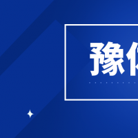 事关赛事安全管理 省体育局下发最新通知