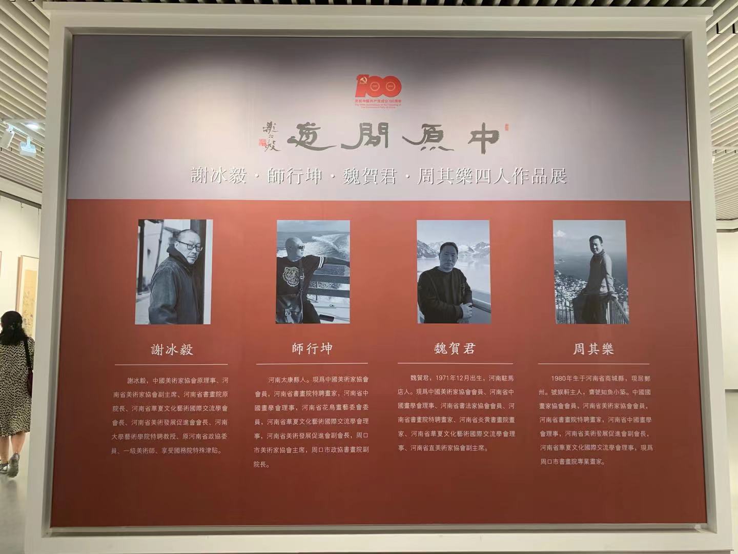 1622282766409.jpg 微信图片_202105291813142.jpg