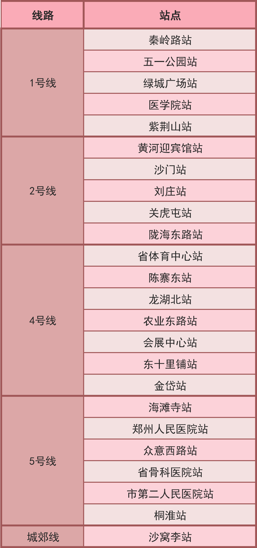1622783593878.png 微信图片_20210604130735.png