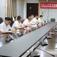 淇县人民政府与正数公司举行战略合作签约仪式
