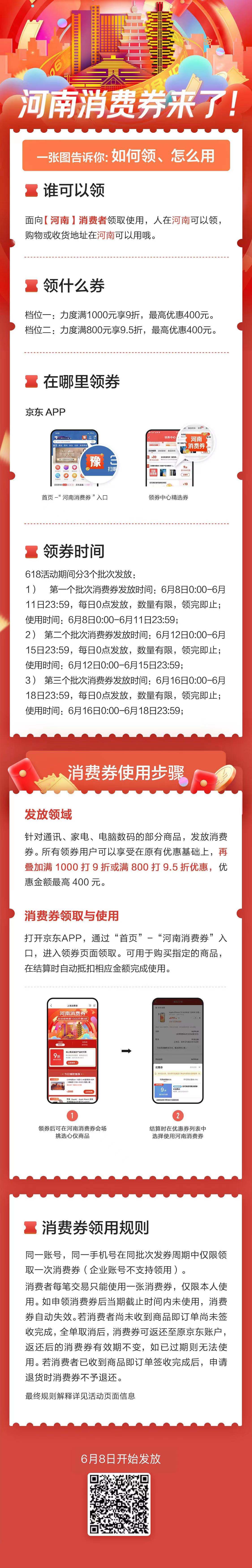 1623048599601.jpg 微信图片_20210607144949.jpg
