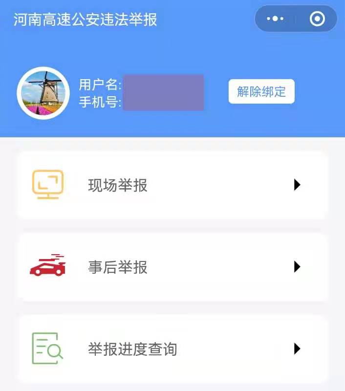 微信图片_20210610161032.jpg
