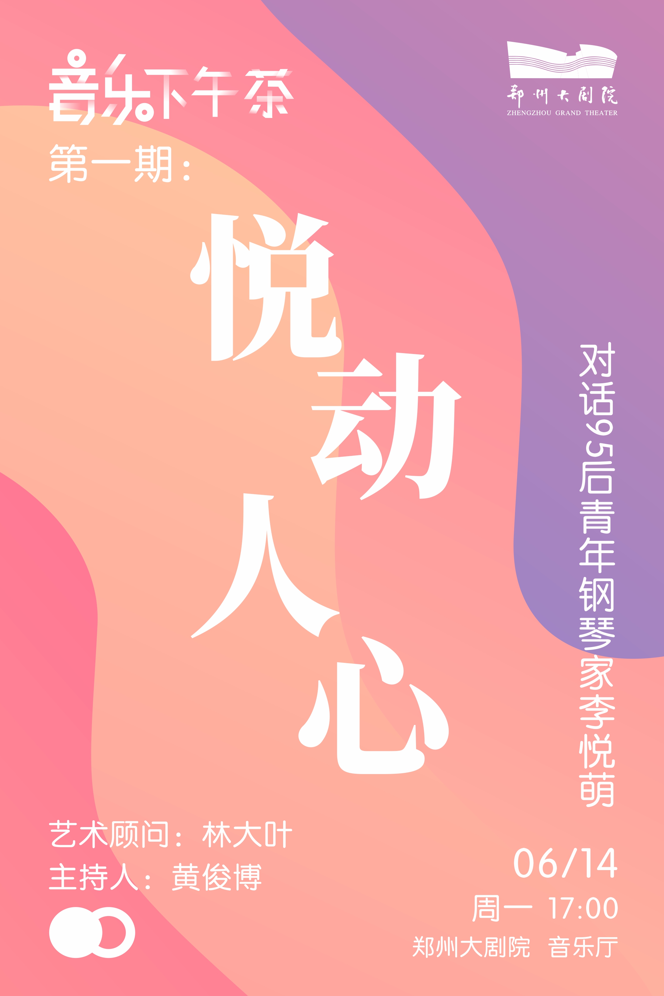 1623676319903.jpg 微信图片_20210614210914.jpg