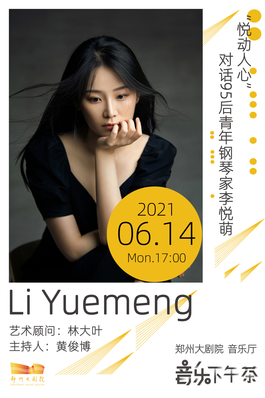 1623676424453.jpg 微信图片_20210614210920.jpg