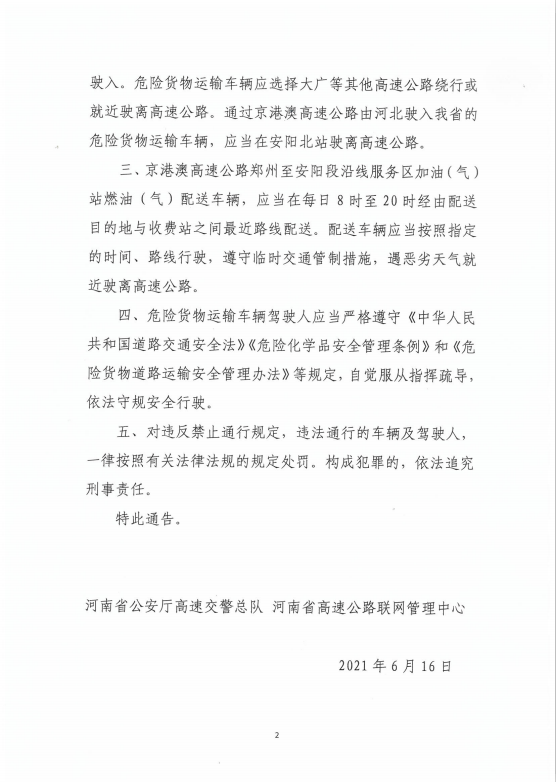 1623899035148.png 微信图片_20210617110356.png
