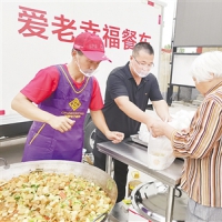 “流动爱老幸福餐车”让乡村老人吃上爱心幸福餐