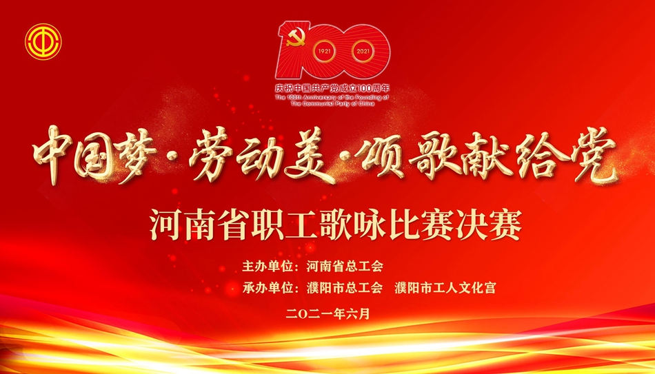 微信图片_20210620214743.jpg