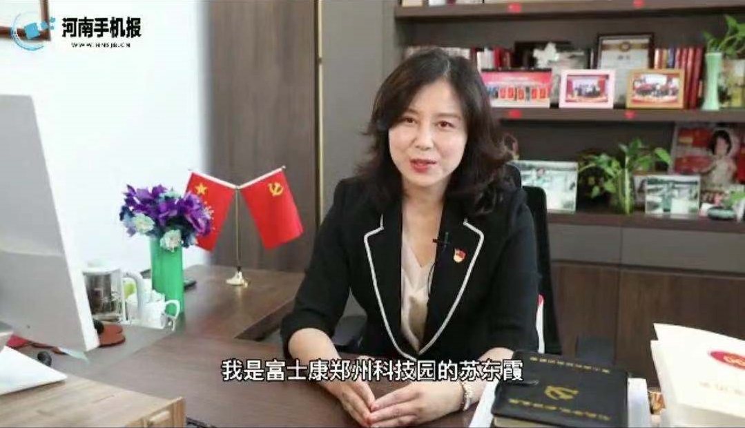 苏东霞的党史故事会