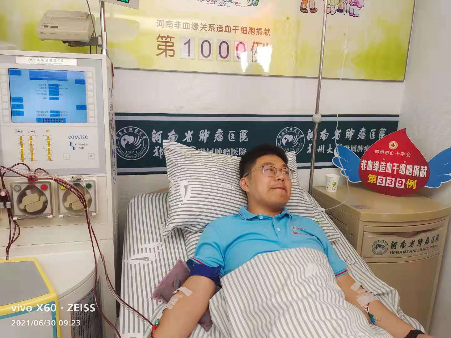1625034919350.jpg 微信图片_20210630143126.jpg