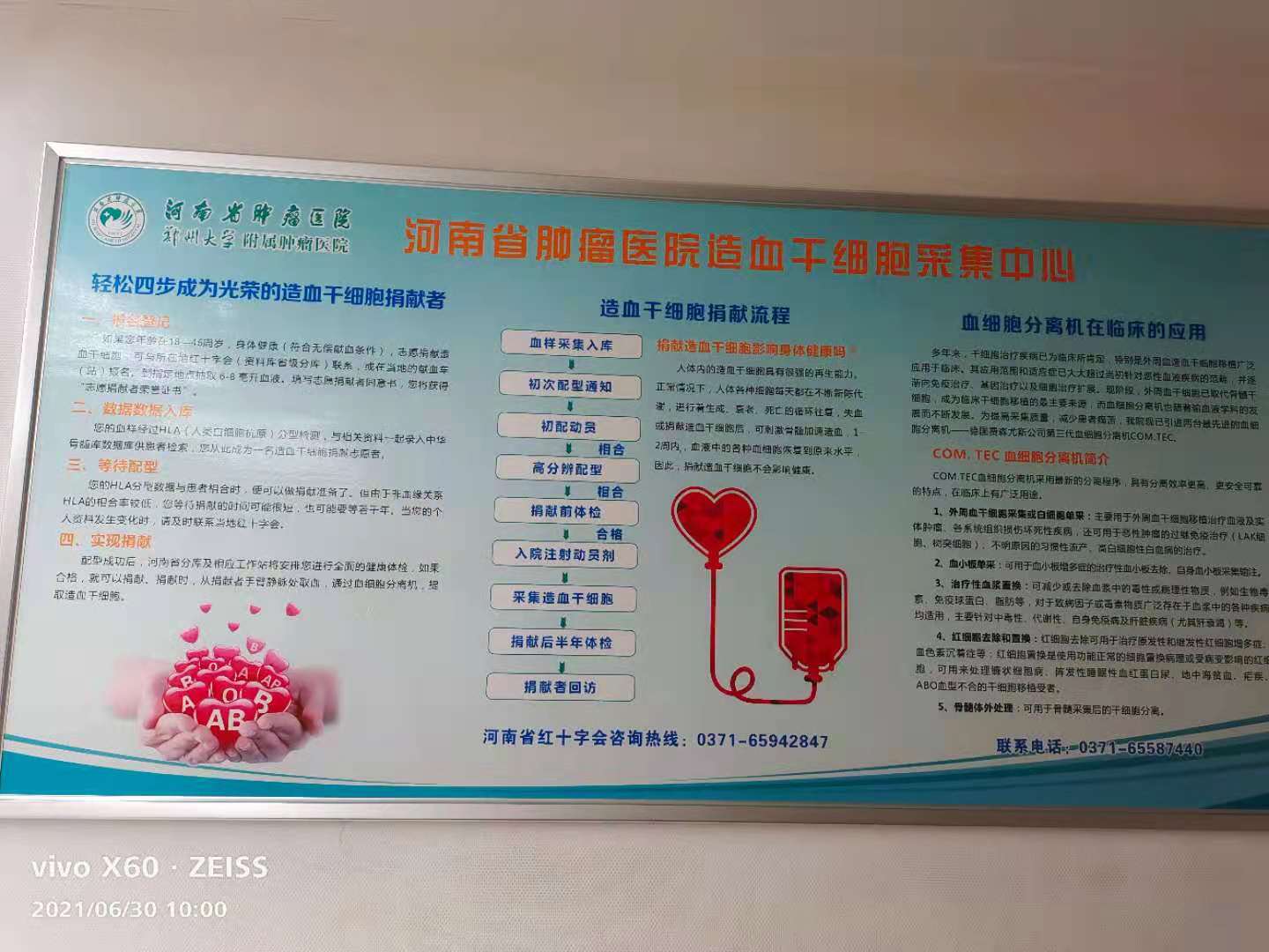 1625034959867.jpg 微信图片_20210630143116.jpg