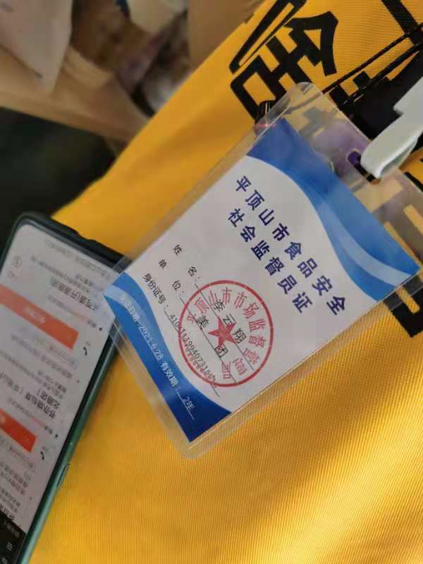 微信图片_20210702124838.jpg