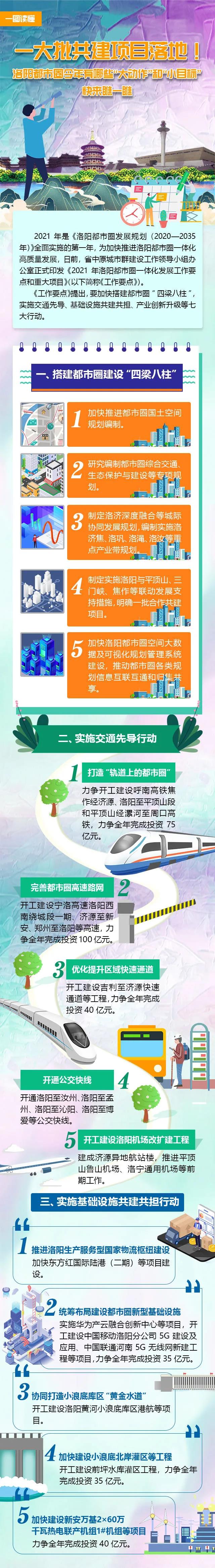 微信图片_20210702165753.jpg