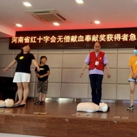 河南省红十字会举办急救技能学习亲子夏令营