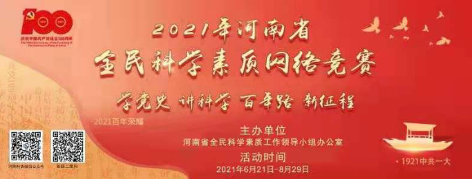 微信图片_20210713174019.png