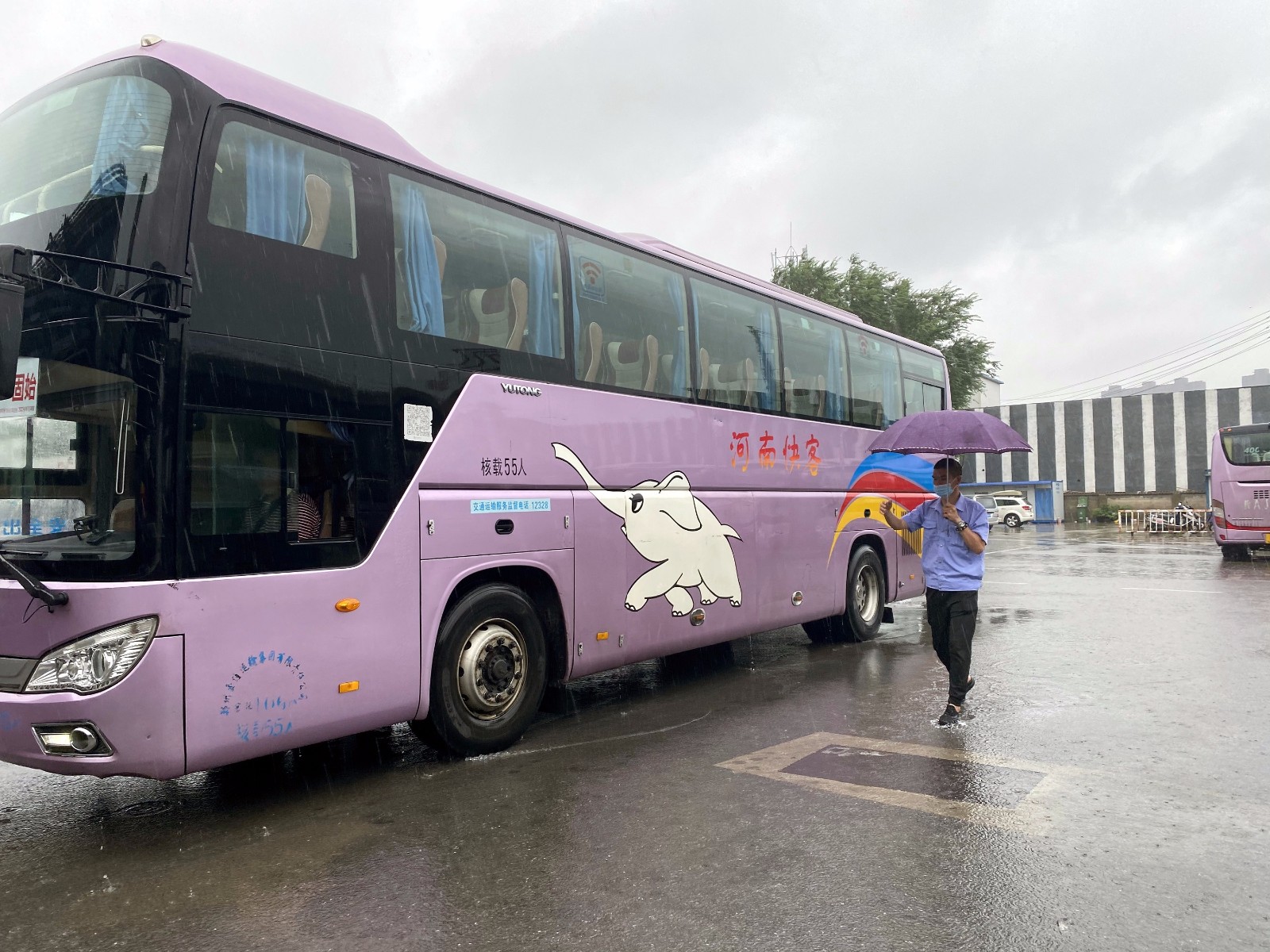 1626745233857.jpg 微信图片_20210720093952.jpg