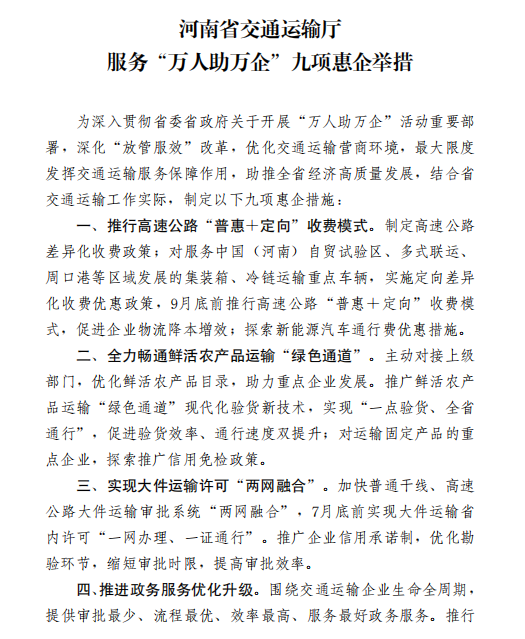 1626746247542.png 微信图片_20210720095635.png