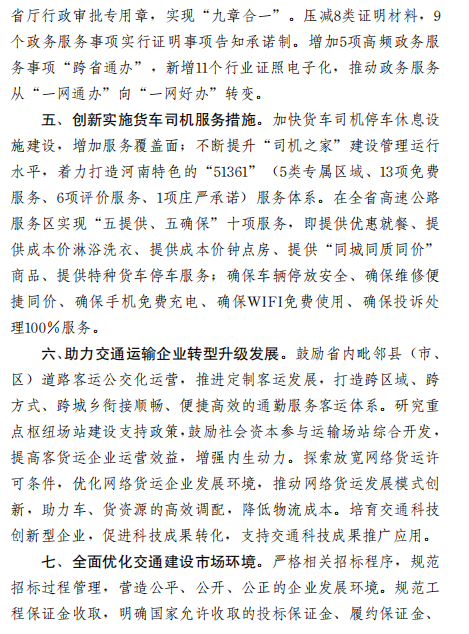 1626746261723.png 微信图片_20210720095702.png