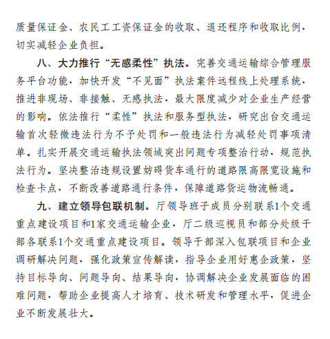 1626746271768.png 微信图片_20210720095726.png