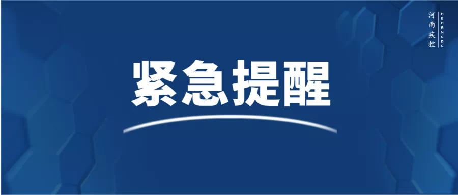 省疾控中心紧急提示洪涝灾害期间食品安全要切记这几点