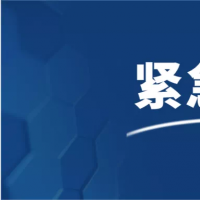 省疾控中心紧急提示：洪涝灾害期间食品安全要切记这几点