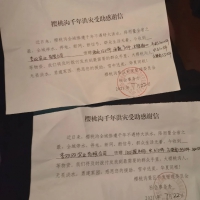 “致敬巾帼逆行人，救援之路暖人间”女企协抗洪救援纪实